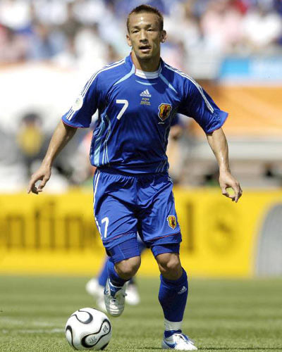 Koszulka Piłkarska Japonia 2006 Home Retro